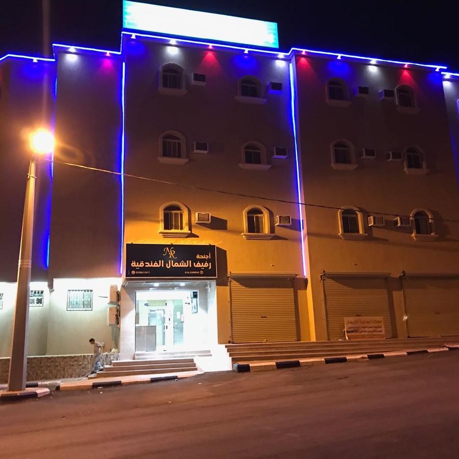 Aparthotel Rafeef Al Shamal Al Hayit Exterior foto